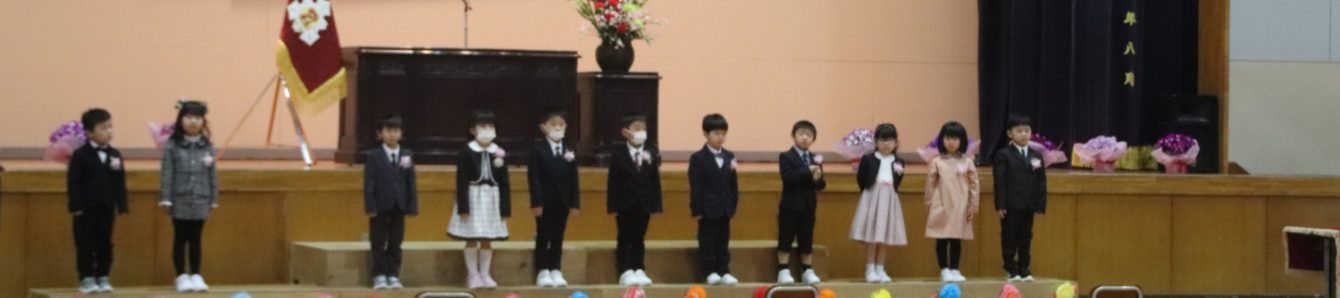 氷見市立西の杜学園