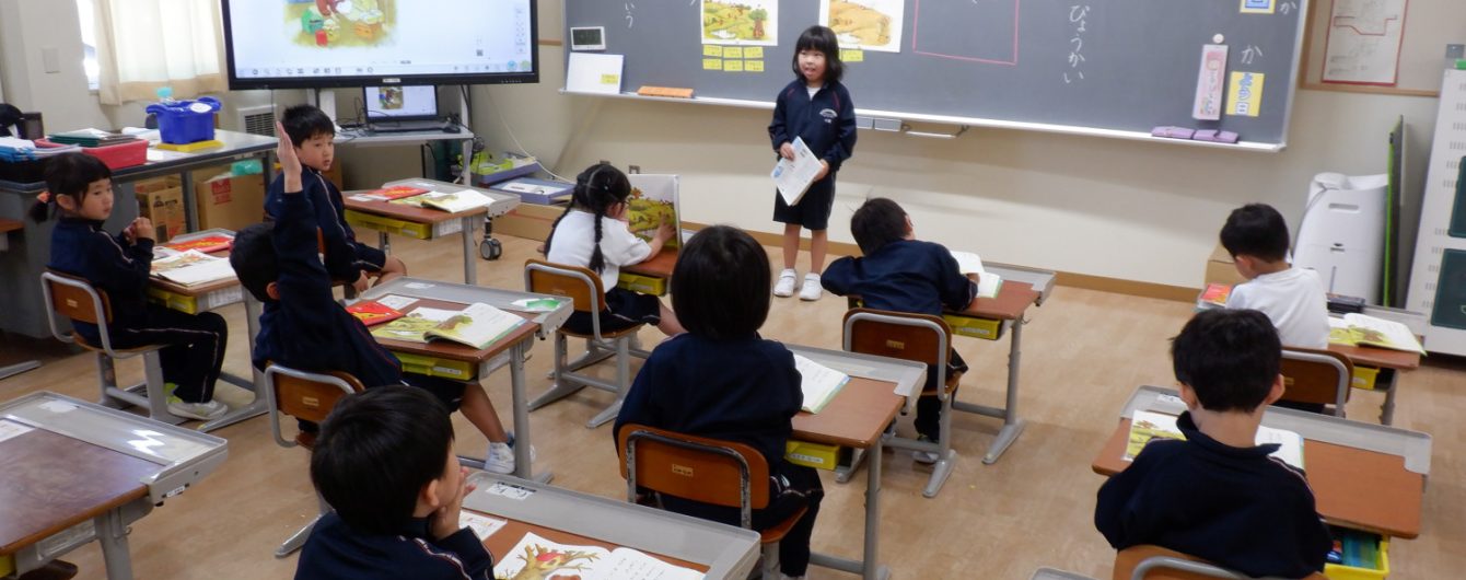 氷見市立西の杜学園