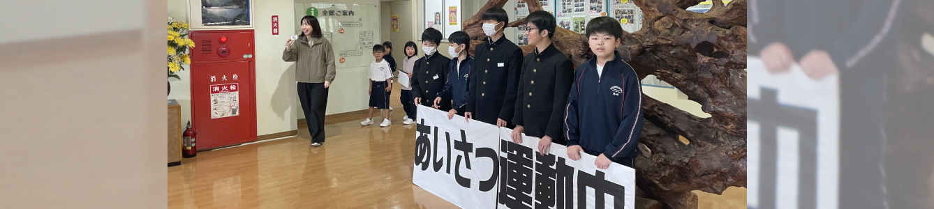 氷見市立西の杜学園