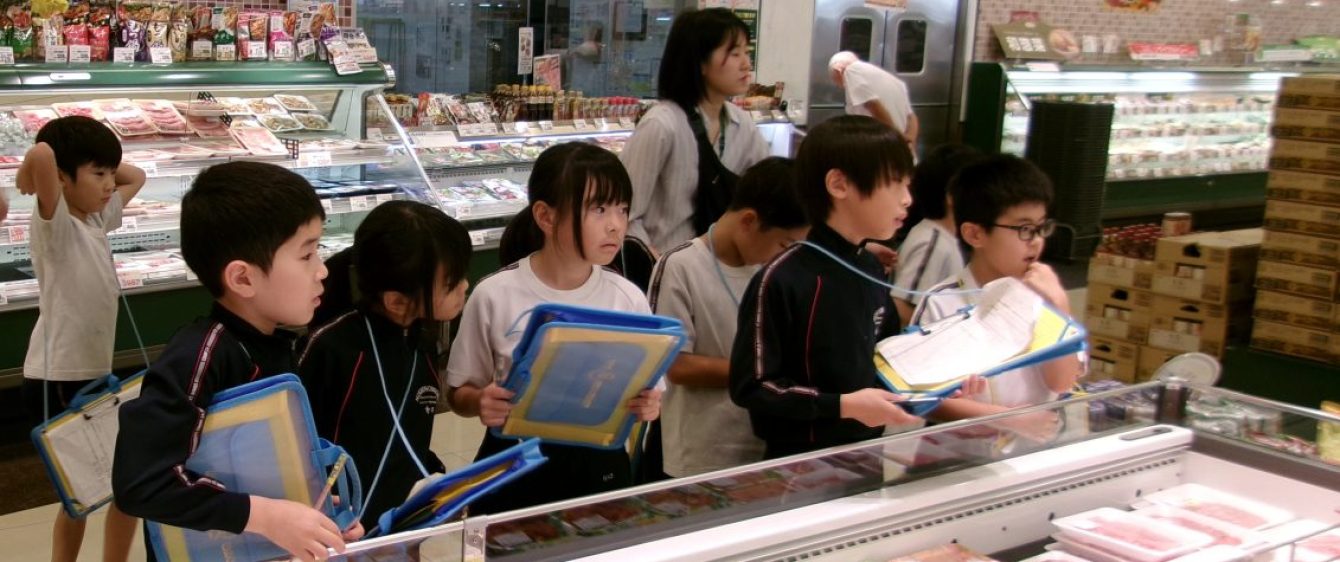 氷見市立西の杜学園