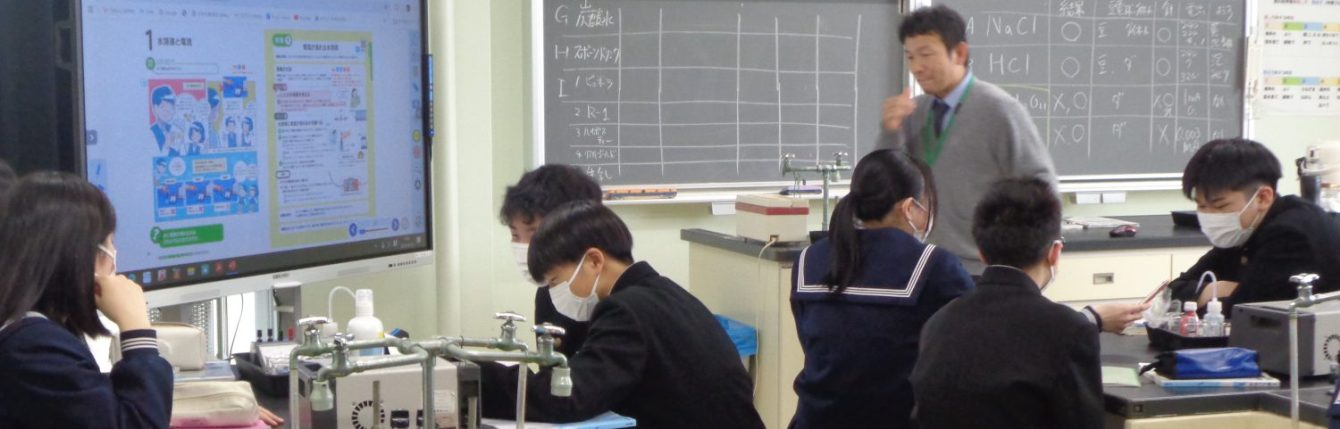 氷見市立西の杜学園