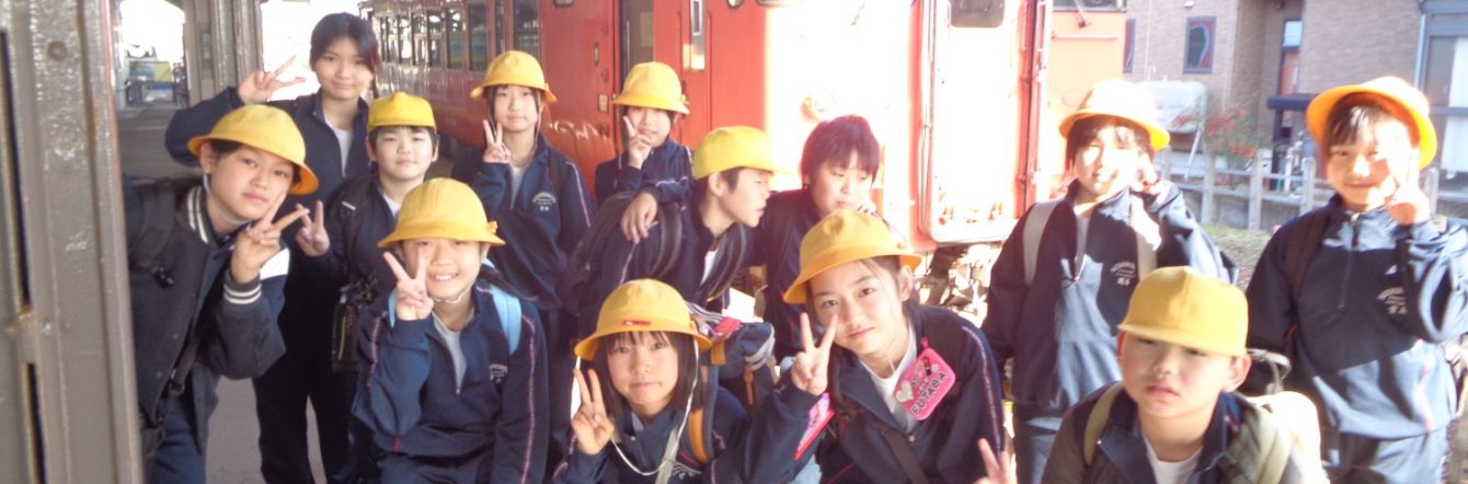 氷見市立西の杜学園