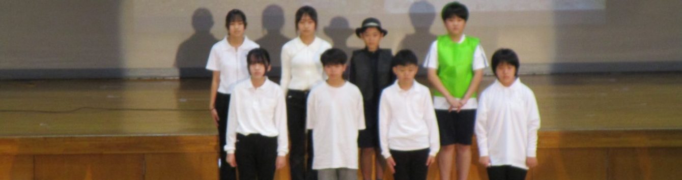 氷見市立西の杜学園