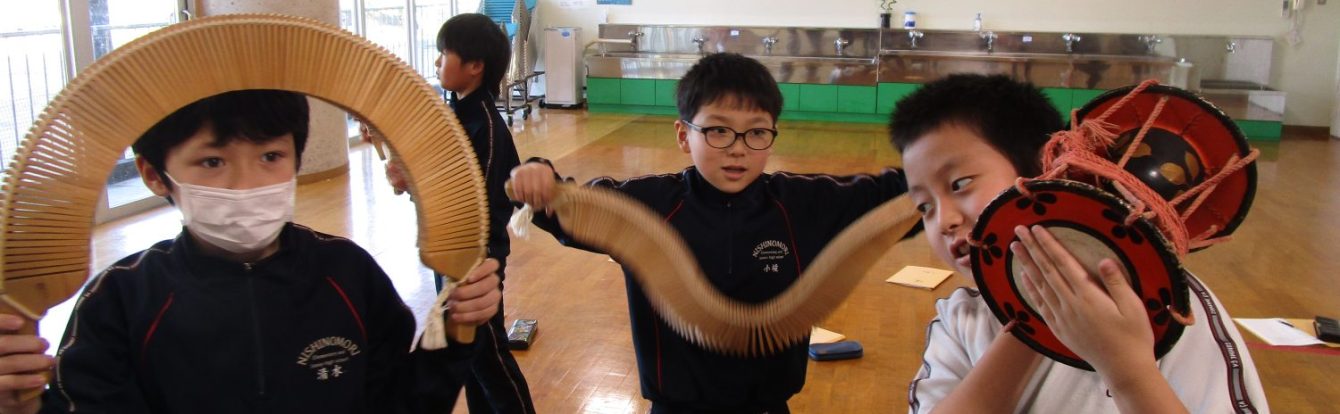 氷見市立西の杜学園