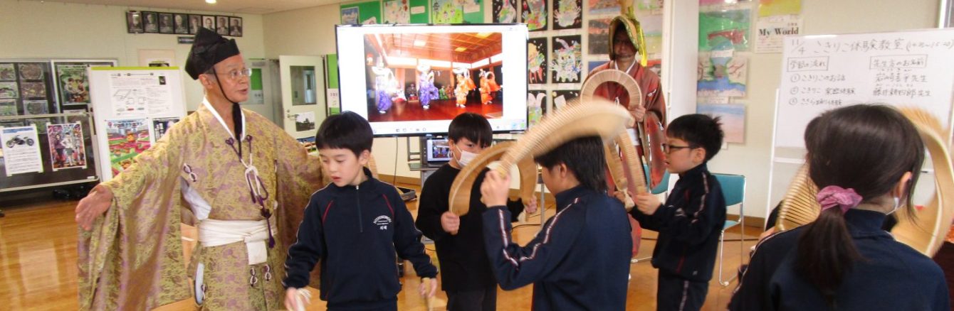 氷見市立西の杜学園