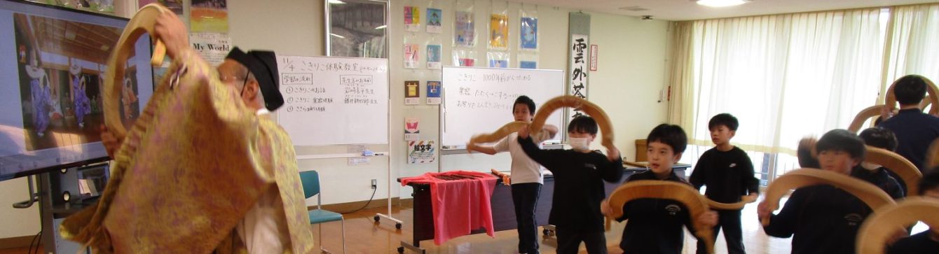 氷見市立西の杜学園