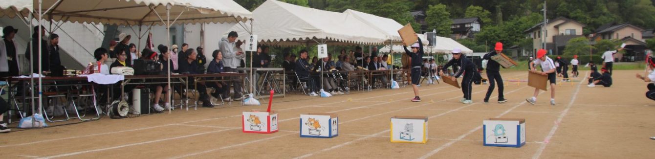 氷見市立西の杜学園
