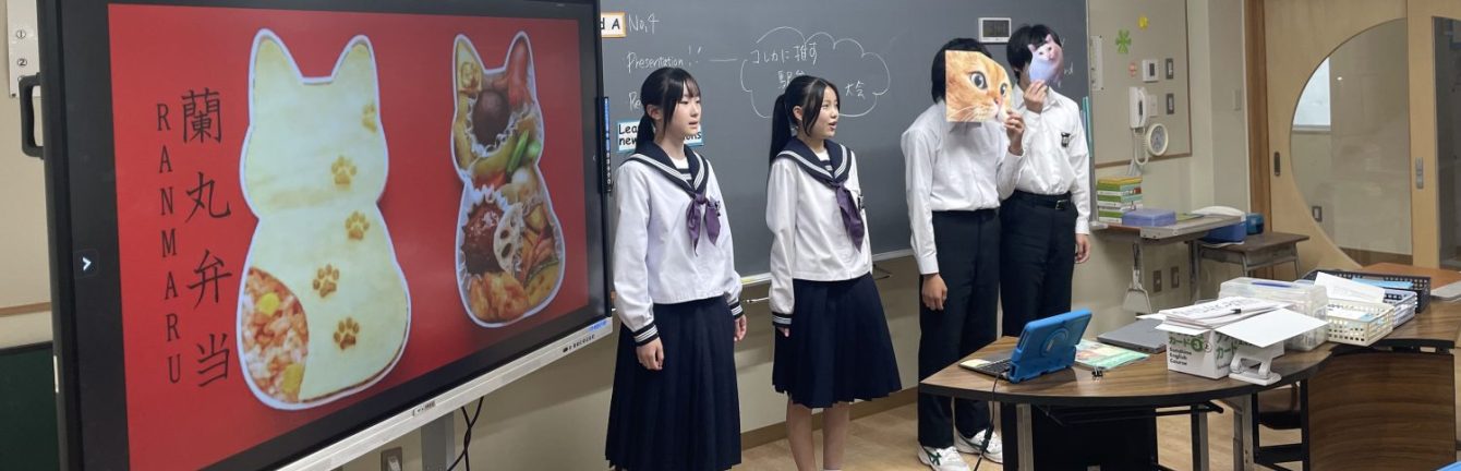 氷見市立西の杜学園