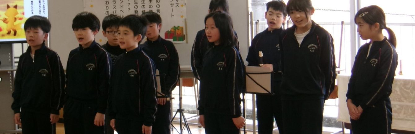 氷見市立西の杜学園