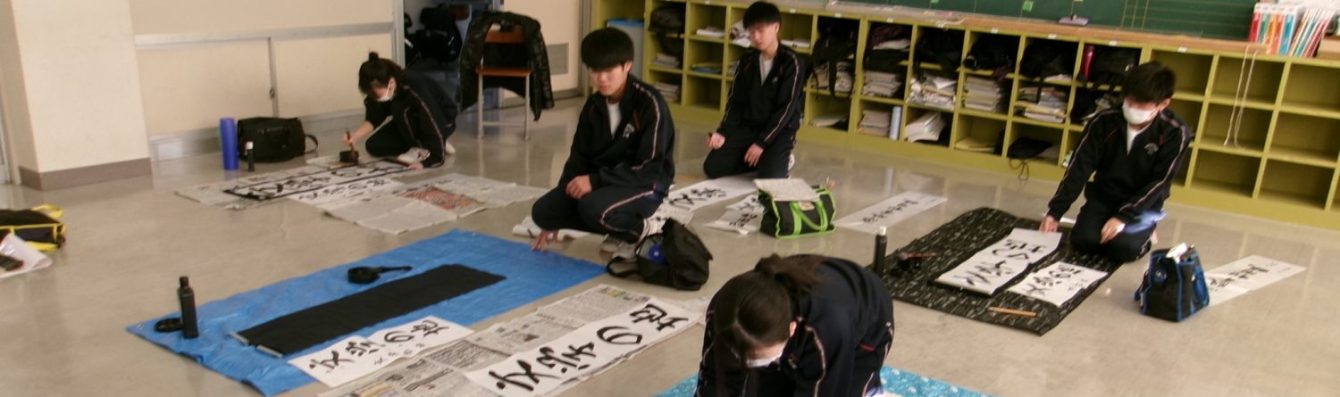 氷見市立西の杜学園