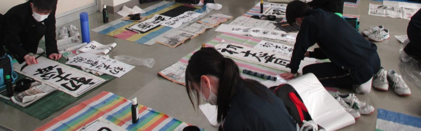 氷見市立西の杜学園