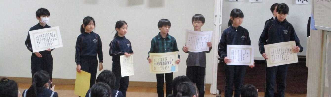 氷見市立西の杜学園