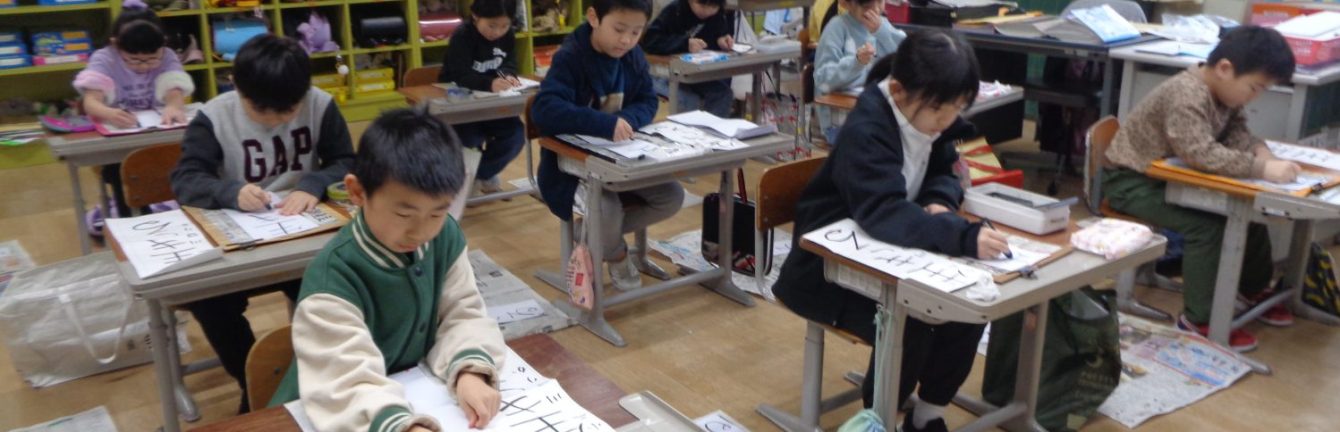 氷見市立西の杜学園