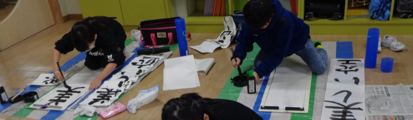 氷見市立西の杜学園