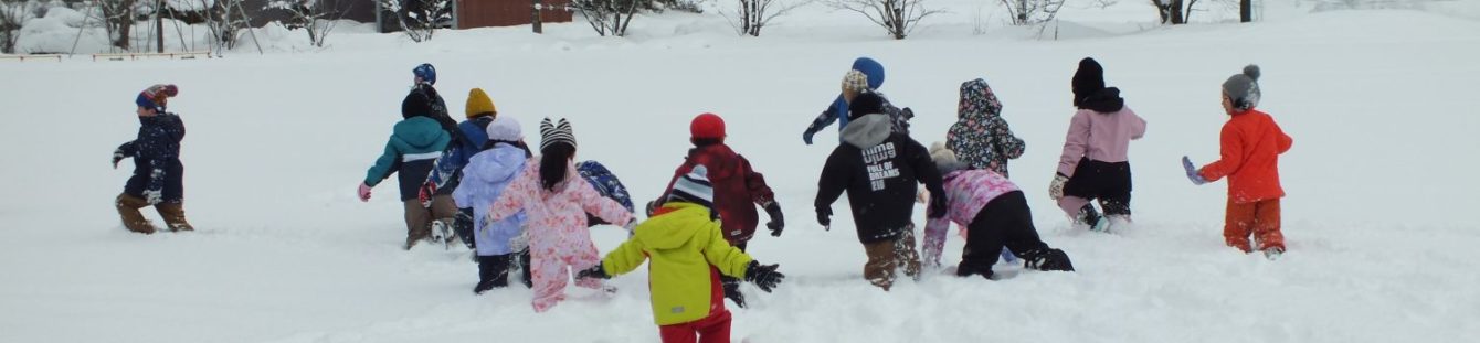 氷見市立西の杜学園