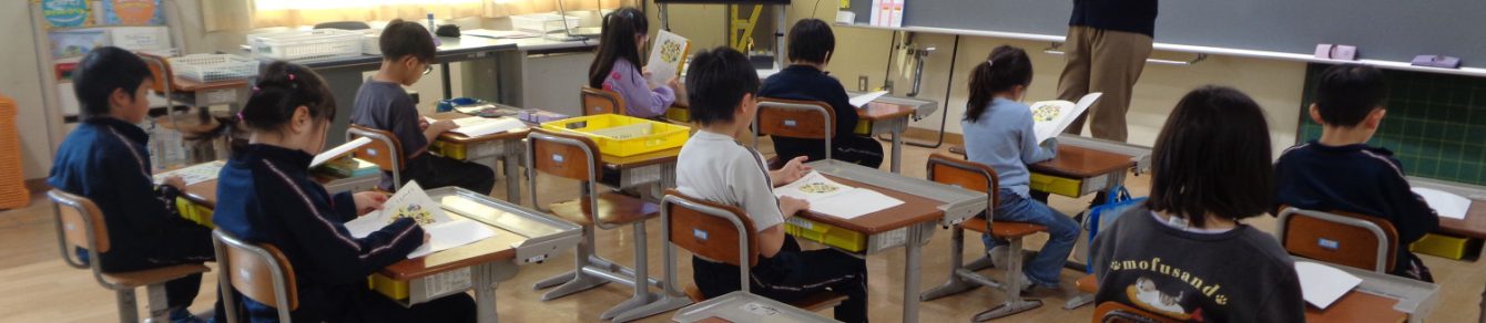 氷見市立西の杜学園