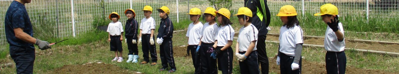 氷見市立西の杜学園