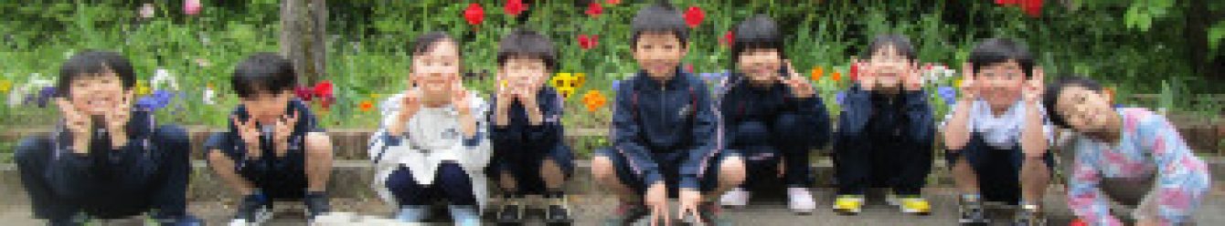 氷見市立西の杜学園