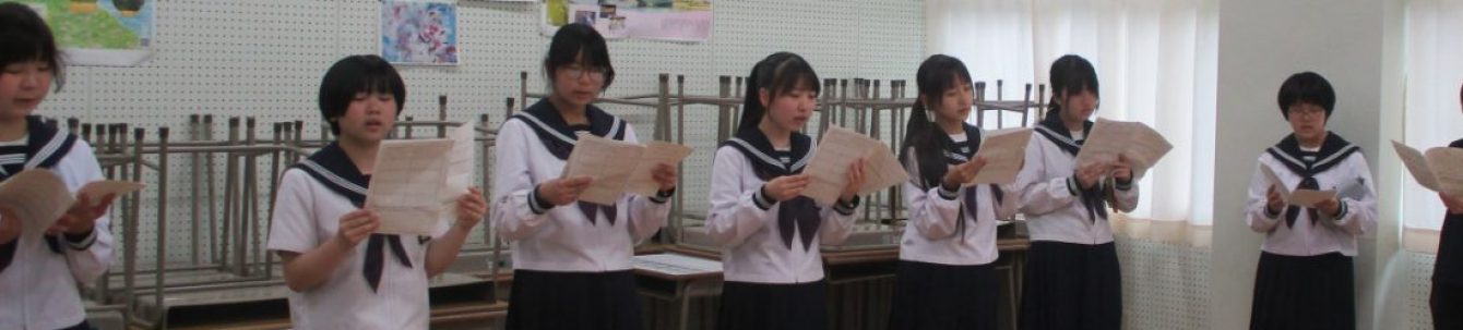 氷見市立西の杜学園