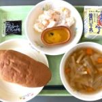 本日の給食　8/29(金)