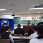 学生ユネスコ弁論大会（９月２７日）