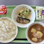 本日の給食　9月30日(火)
