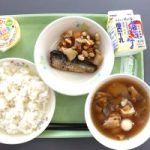 本日の給食　節分献立