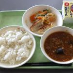 本日の給食　6月23日(火)