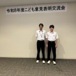 こども意見表明交流会（７月３１日）